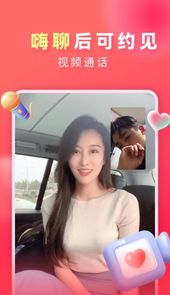 聊天女仆