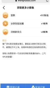 男男篮鲸
