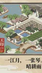 江南百景图最新版本