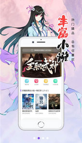 极速漫画ios