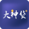 贷大神 1.8