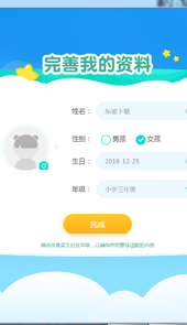 豌豆思维ai课