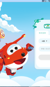 豌豆思维ai课