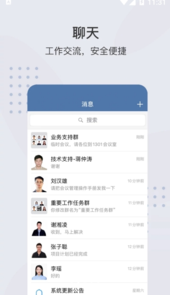 粤政易手机