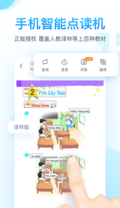 英语纳米盒app