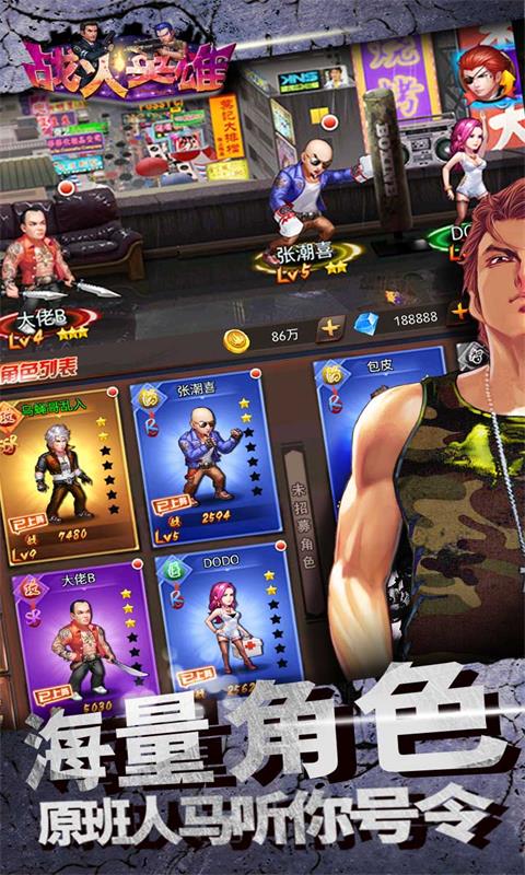 战火英雄送千元充值