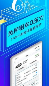 联动云调度员兼职app