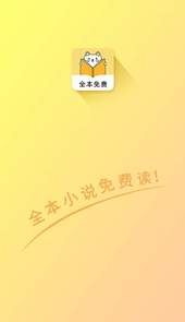 夜猫免费小说