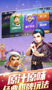 腾讯qq斗地主