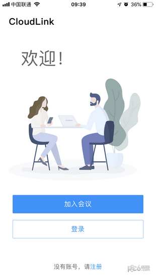 华为会议app