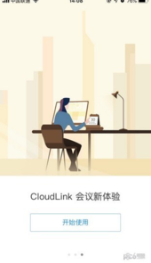 华为会议系统终端