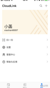 华为会议系统终端