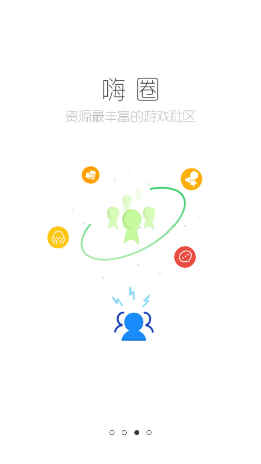 酷酷跑app