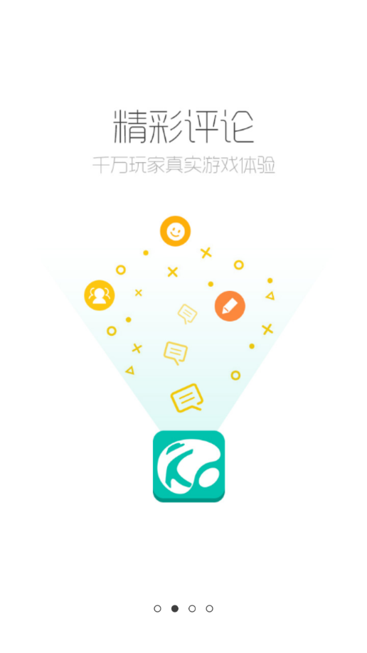 酷酷跑app