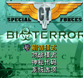 ct特种部队3 特殊代码