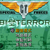 ct游戏 2.28