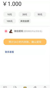 叶猴资讯app