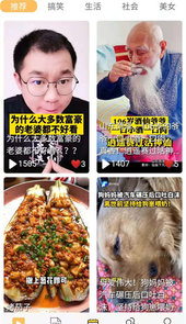 叶猴资讯app