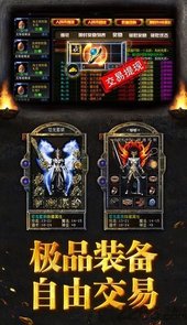 盛世遮天特戒版
