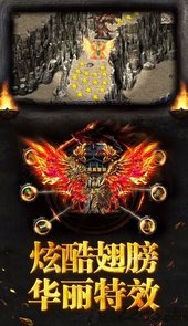 盛世遮天特戒版