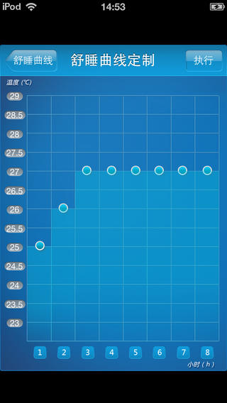 美的万能遥控器手机版