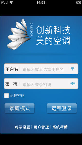 美的万能遥控器手机版