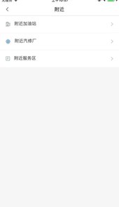 吉成物流云