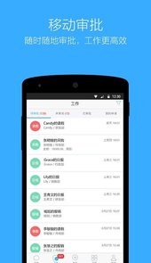企信通