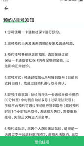 淄博市中心医院官网