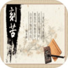 万界星域之主 1.9.1