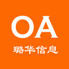 信创OA v1.2.0.2