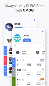 opgg官网韩服