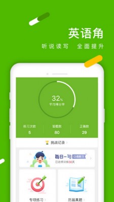 铭师堂教育登录平台