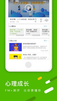 铭师堂app