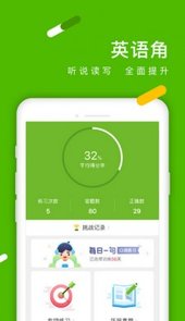 铭师堂e网通