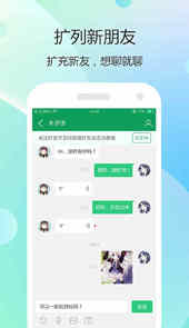 7733游戏盒普通