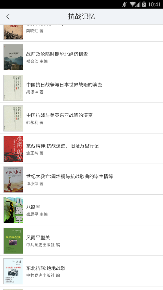 福建师范大学图书馆官网