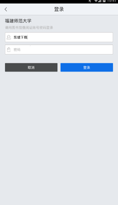 福建师范大学图书馆官网