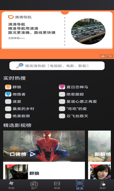 小小影视官网 app