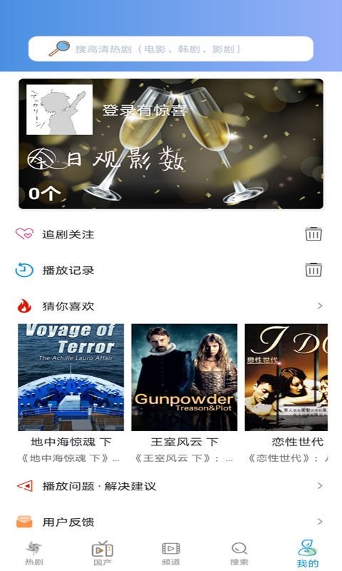 小小影视官网 app