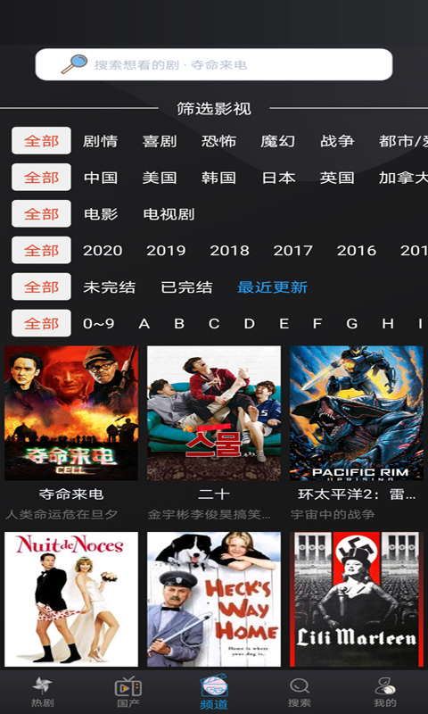 小小影视官网 app