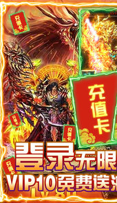 天逆送1000充值