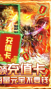 天逆送1000充值