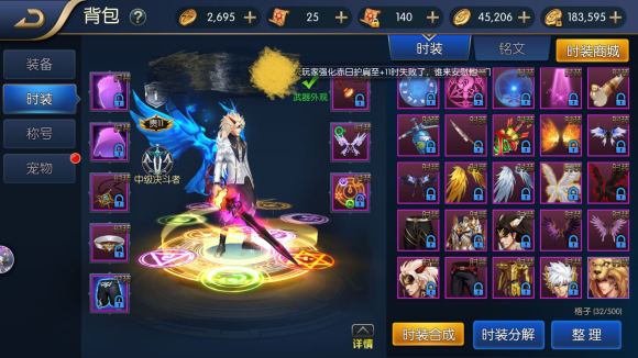 地下城盟约手游官网