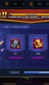 地下城盟约手游ios