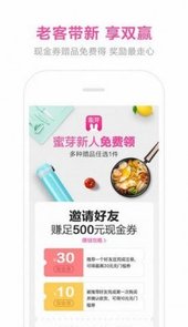 蜜芽宝贝官网