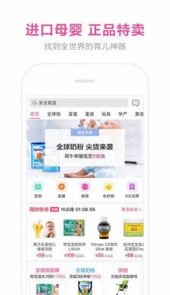 蜜芽宝贝官网