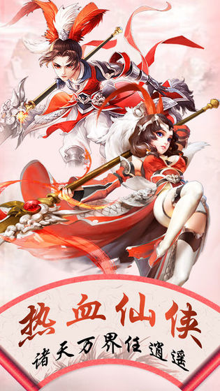 万古至尊东皇太一