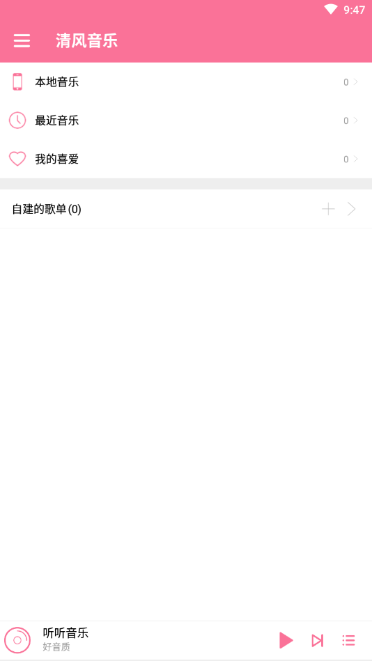 清风音乐di网