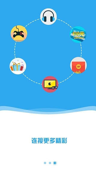 万能wifi密码查看器苹果版